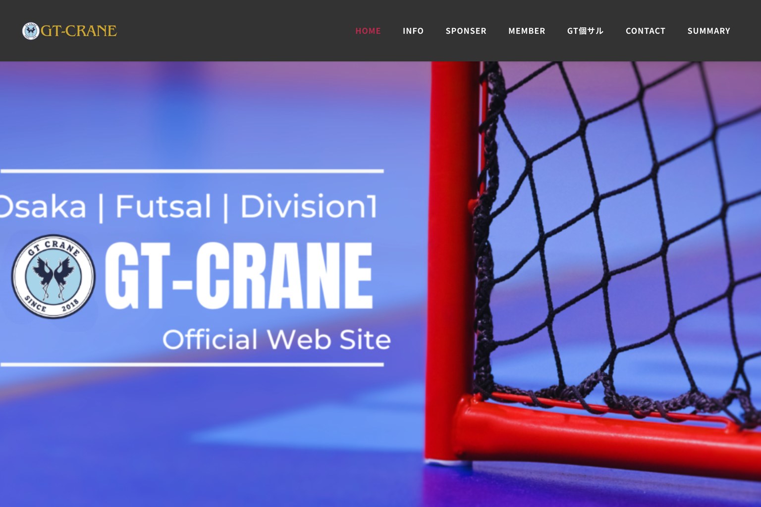 GT-CRANE様のウェブサイト